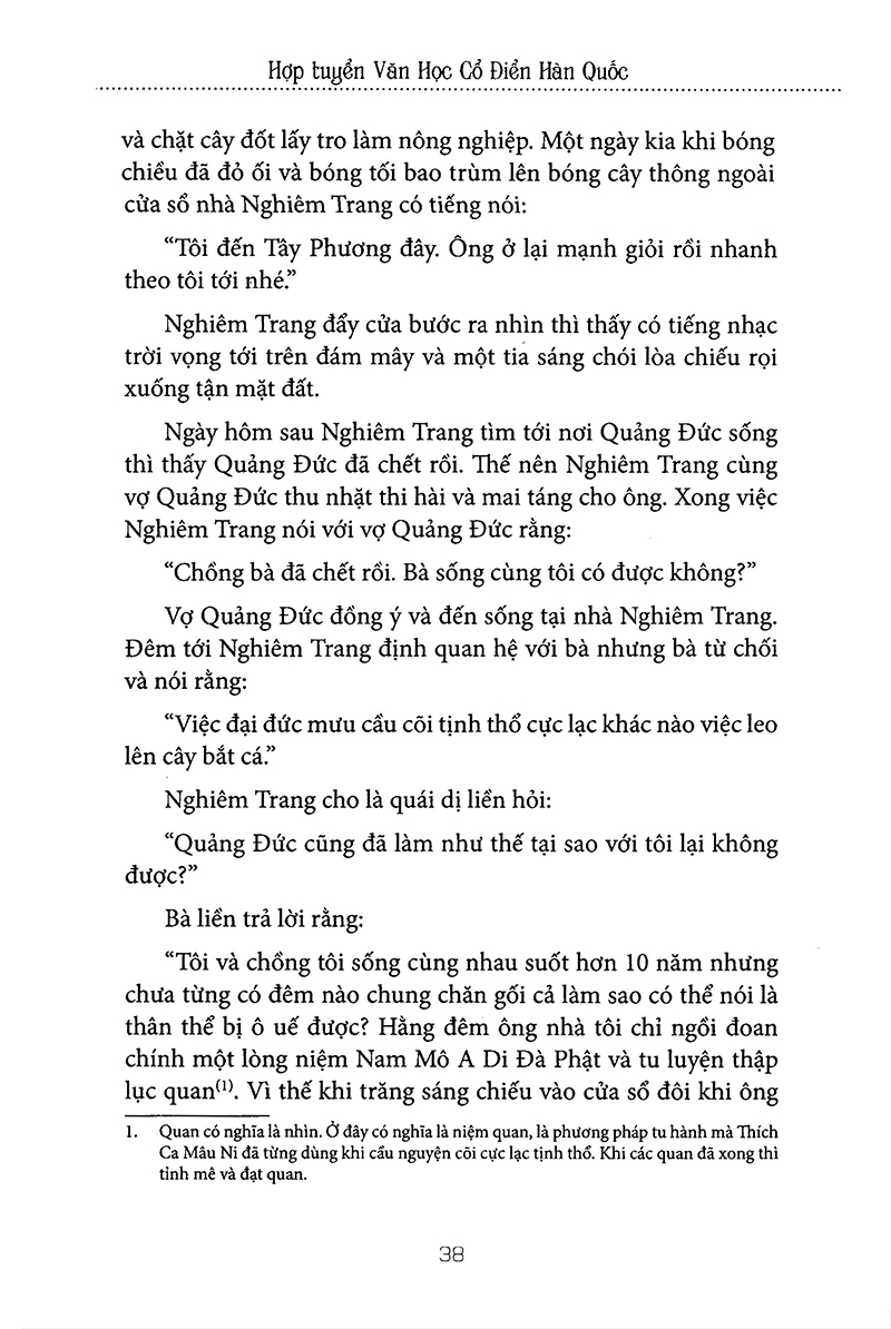 hợp tuyển văn học văn học cổ điển hàn quốc - Ảnh 13