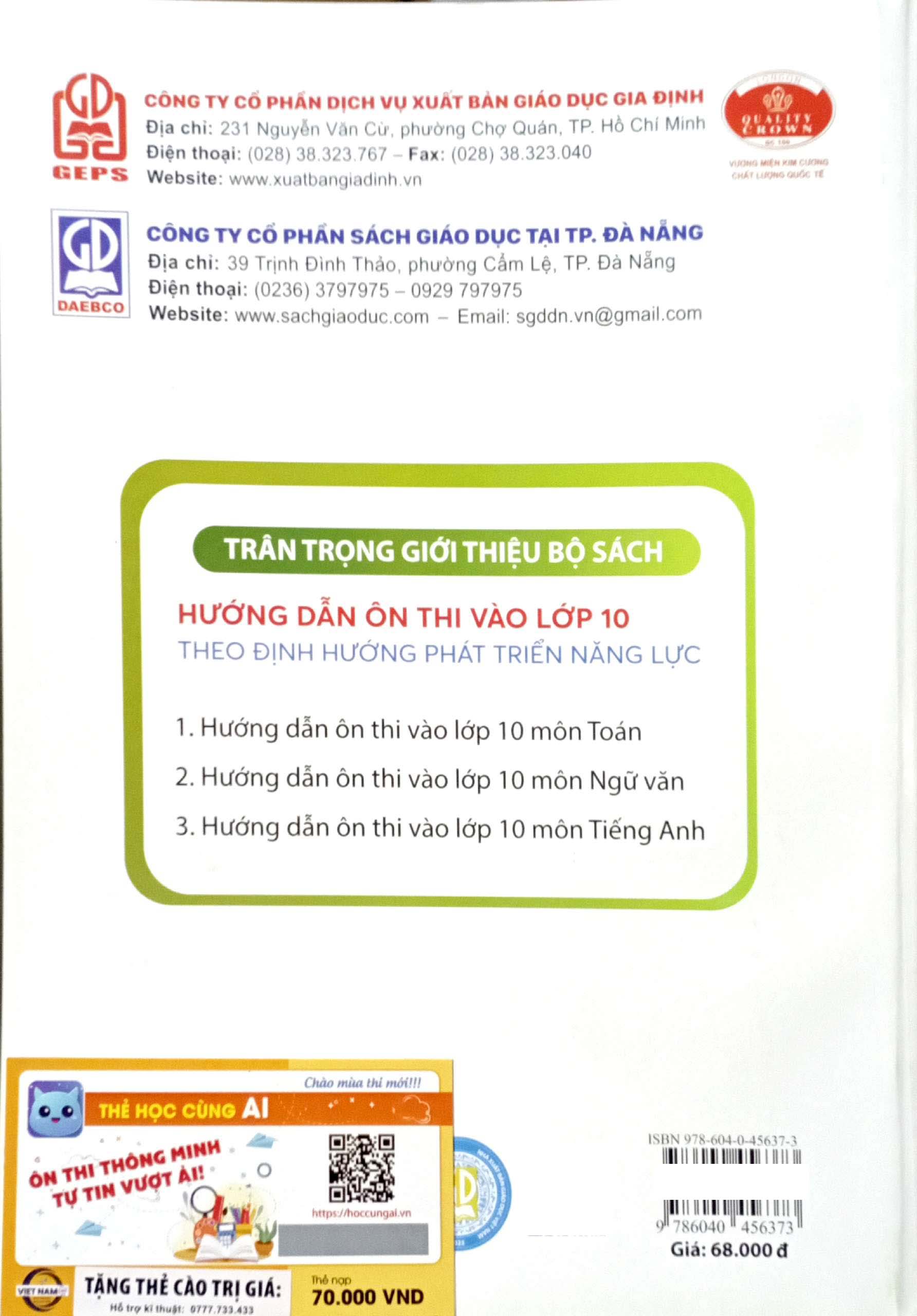 Hướng Dẫn Ôn Thi Vào Lớp 10 - Môn Tiếng Anh (Theo Định Hướng Phát Triển Năng Lực) - Kèm Thẻ Học Cùng AI - Ảnh 13