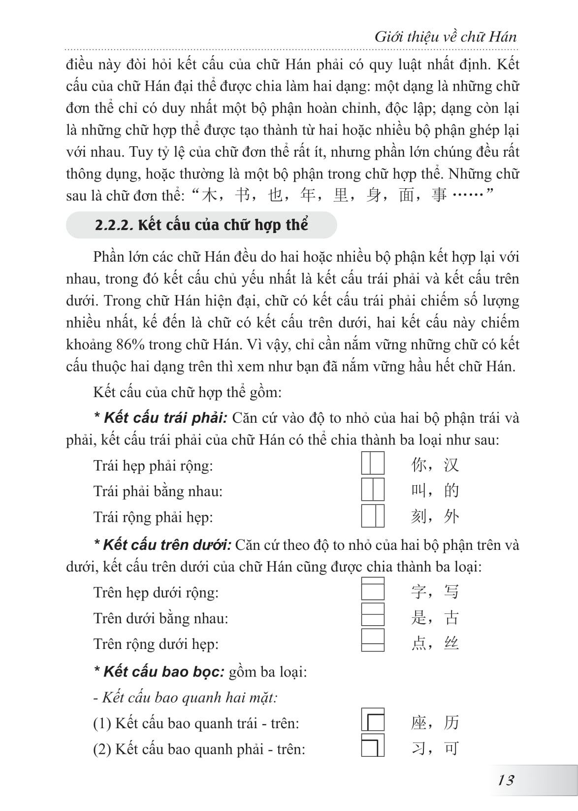 hướng dẫn tập viết chữ hán - khổ nhỏ (tái bản 2024) - Ảnh 11