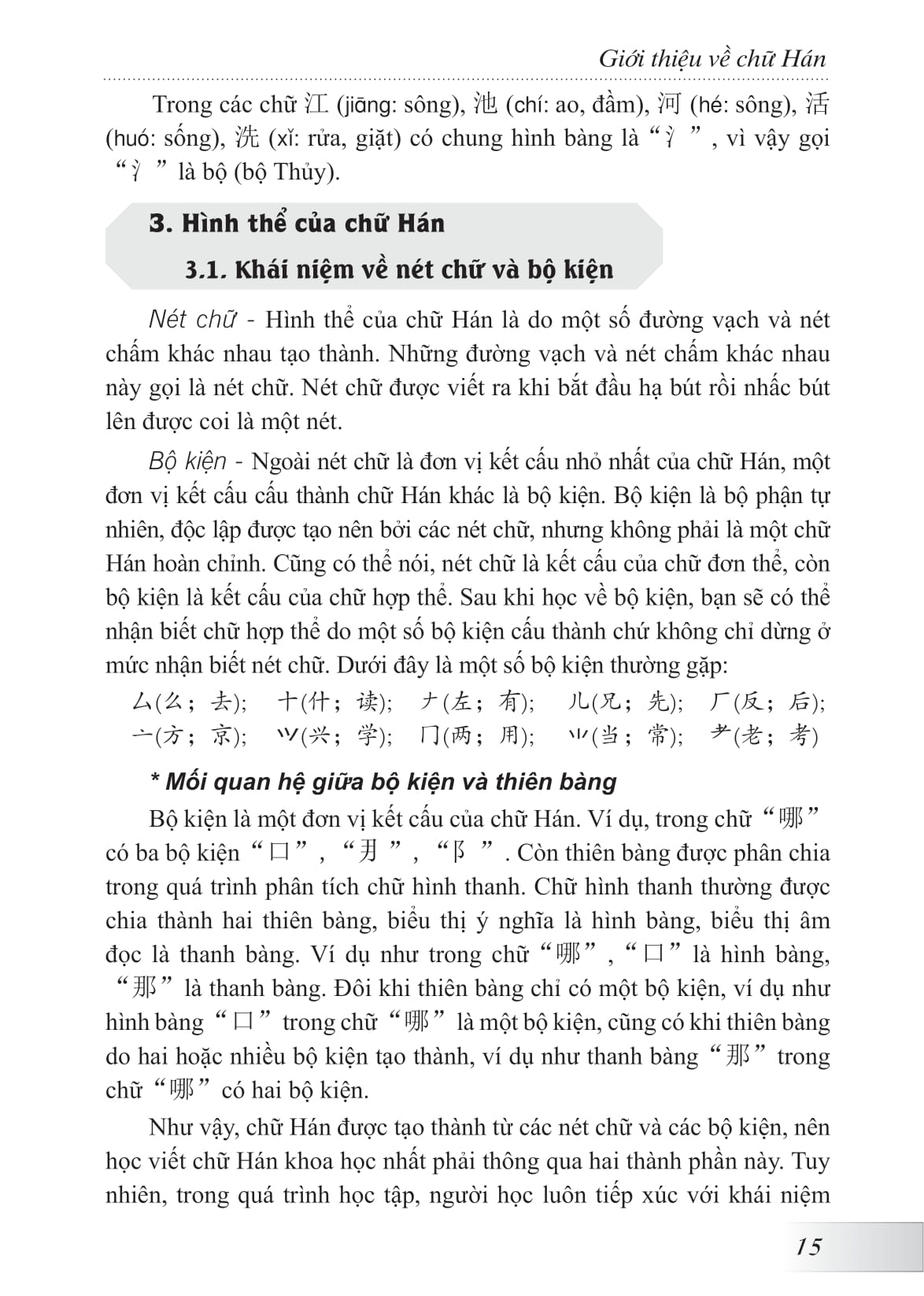 hướng dẫn tập viết chữ hán - khổ nhỏ (tái bản 2024) - Ảnh 13