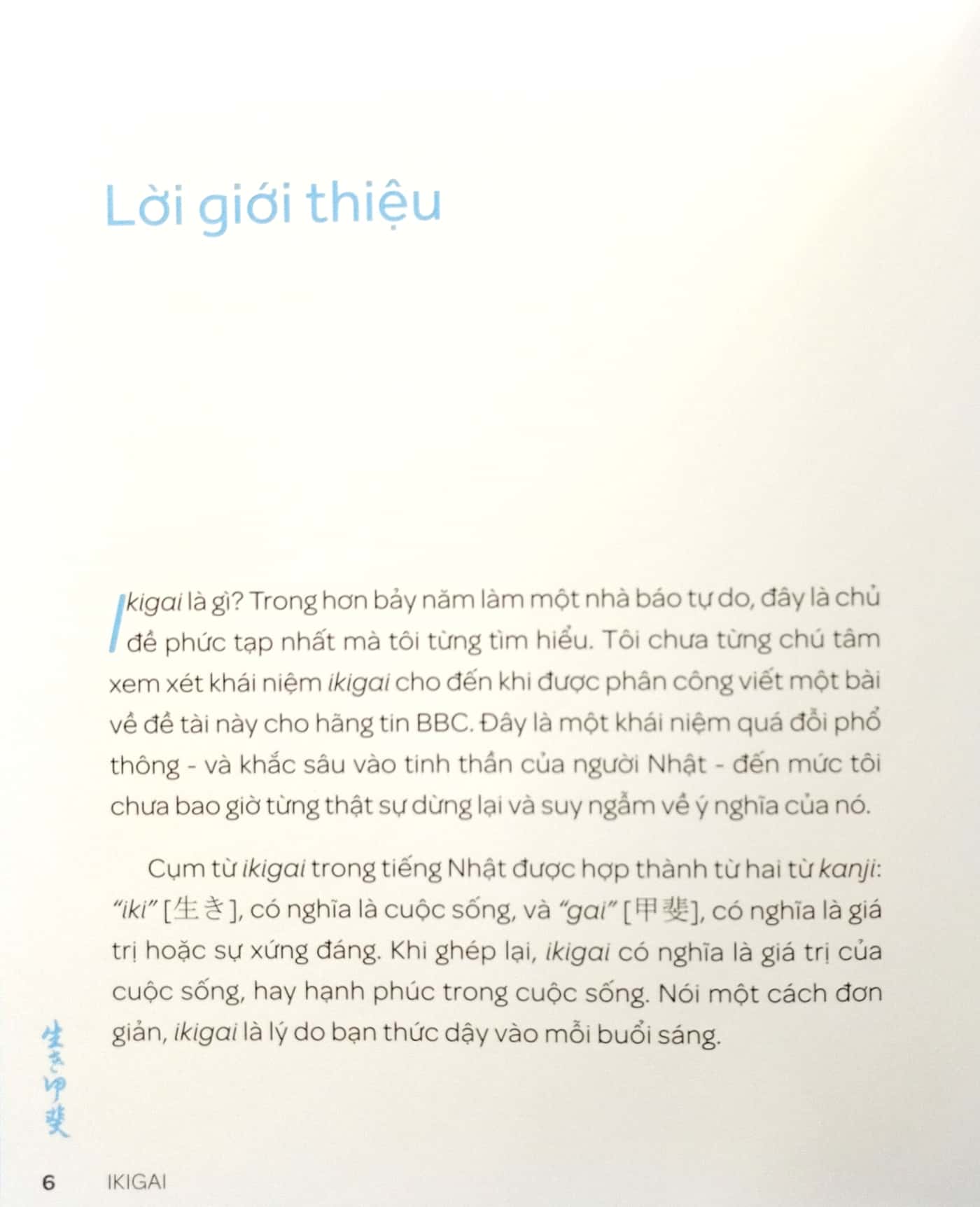 ikigai - chất nhật trong từng khoảnh khắc (tái bản 2022) - Ảnh 4
