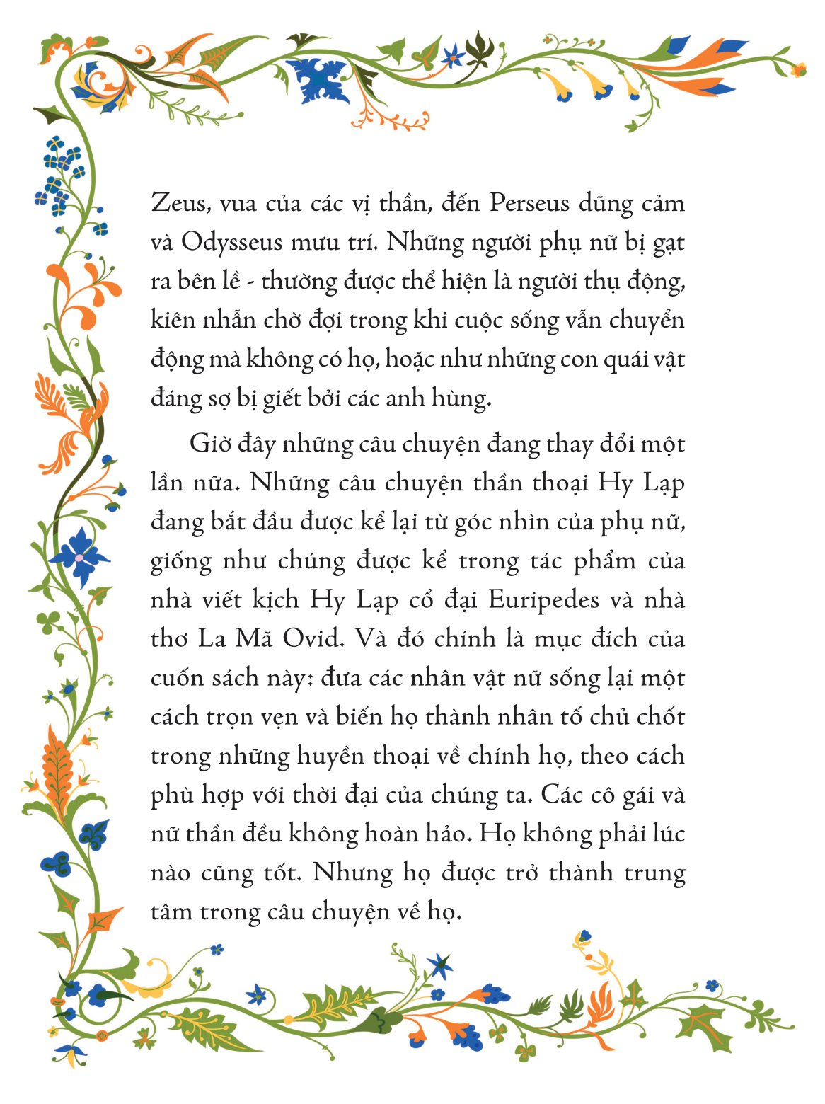 illustrated classics - truyện kể về những cô gái thông minh và gan dạ trong thần thoại hy lạp - Ảnh 3