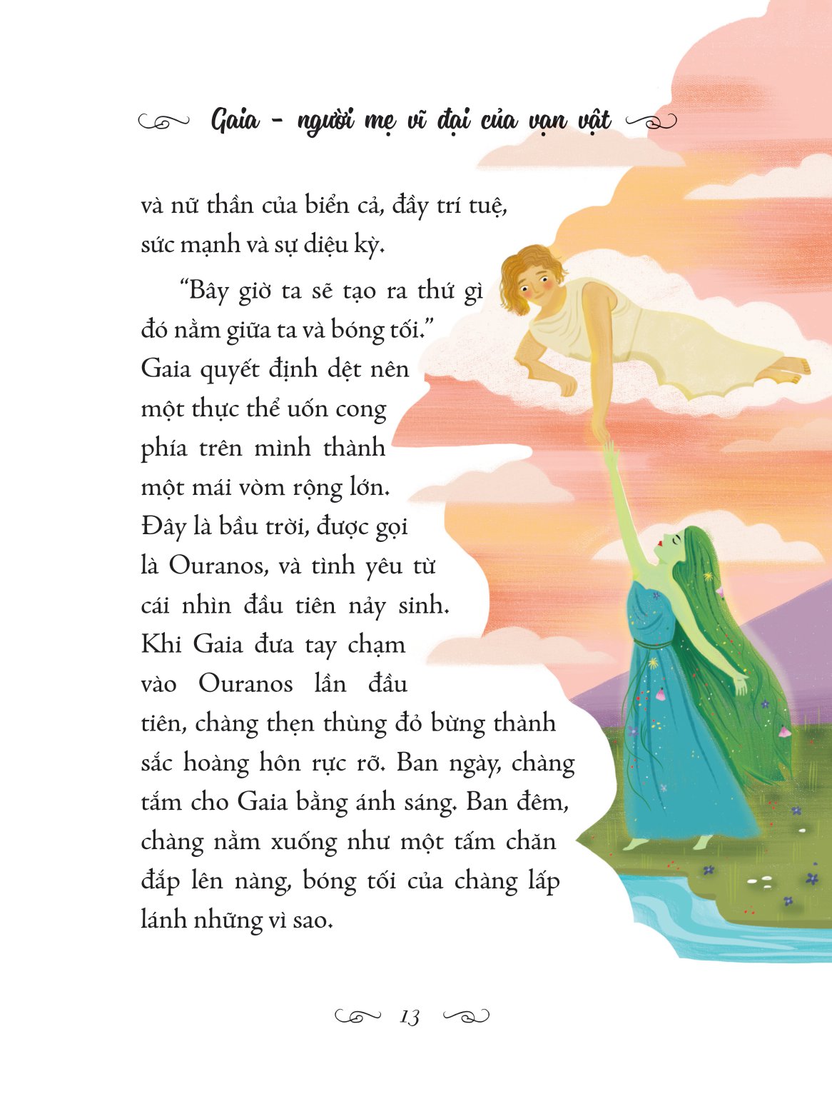 illustrated classics - truyện kể về những cô gái thông minh và gan dạ trong thần thoại hy lạp - Ảnh 8