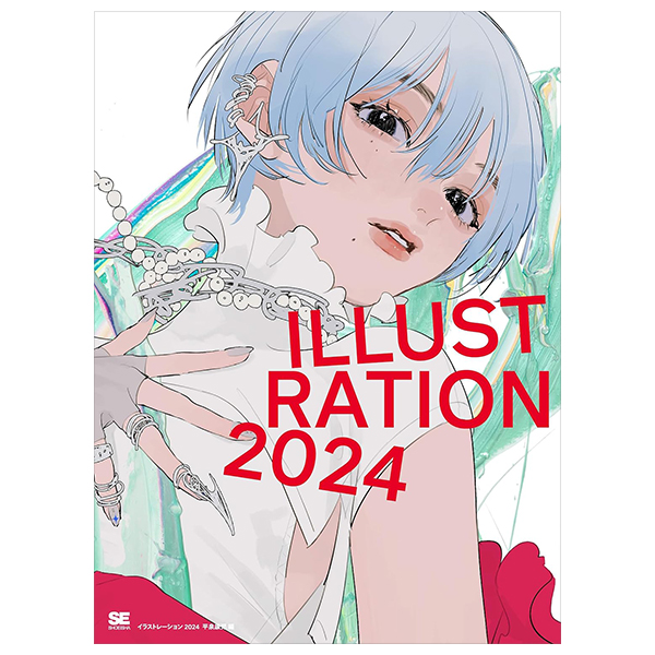 illustration 2024