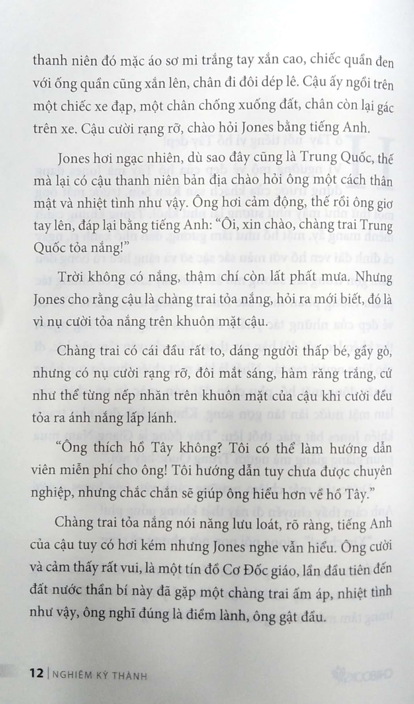 jack ma và alibaba (seri tủ sách doanh nhân hàng đầu châu á) - Ảnh 5