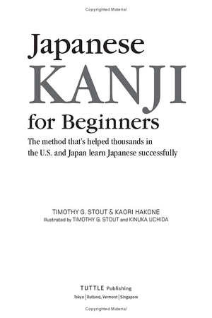 japanese kanji for beginners - Ảnh 3