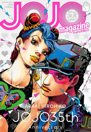 jojo magazine 2022 spring - Ảnh 2