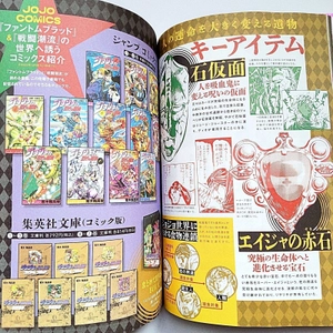 jojo magazine 2022 winter - Ảnh 6