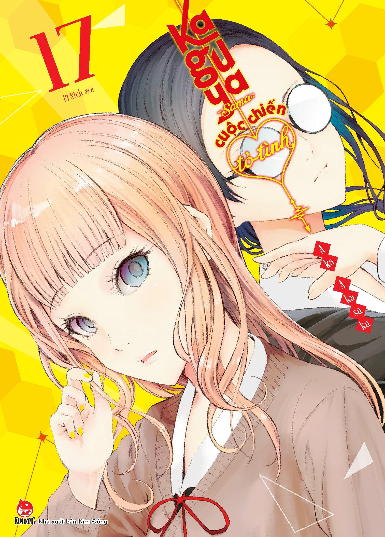 kaguya-sama - cuộc chiến tỏ tình - tập 17 - Ảnh 2