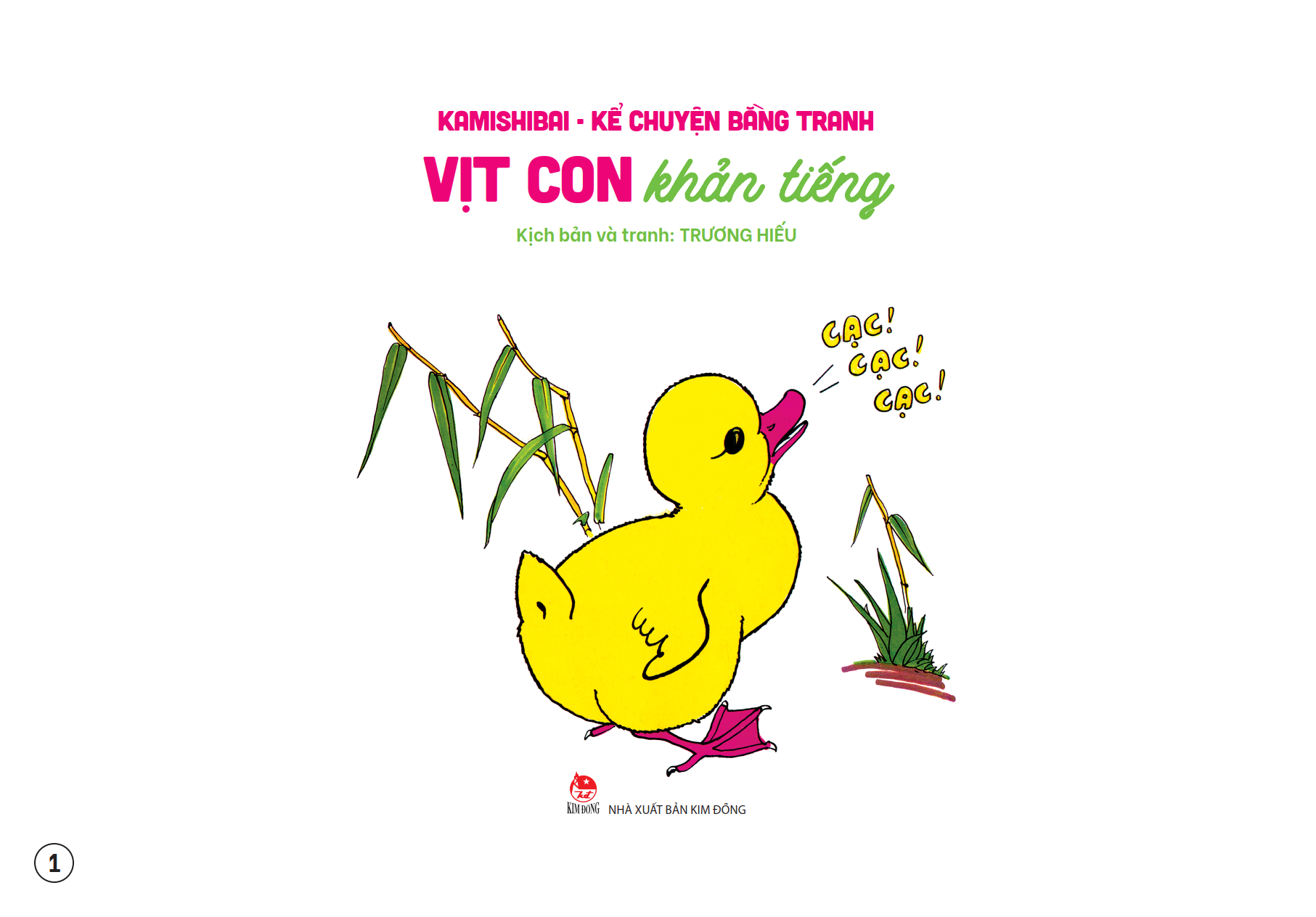 kamishibai - kể chuyện bằng tranh - vịt con khản tiếng - Ảnh 2