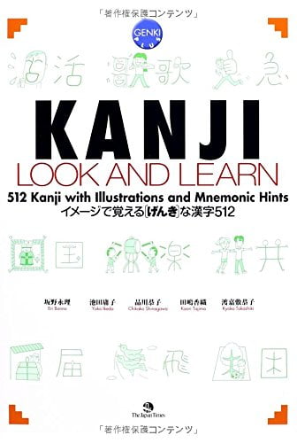 kanji look and learn