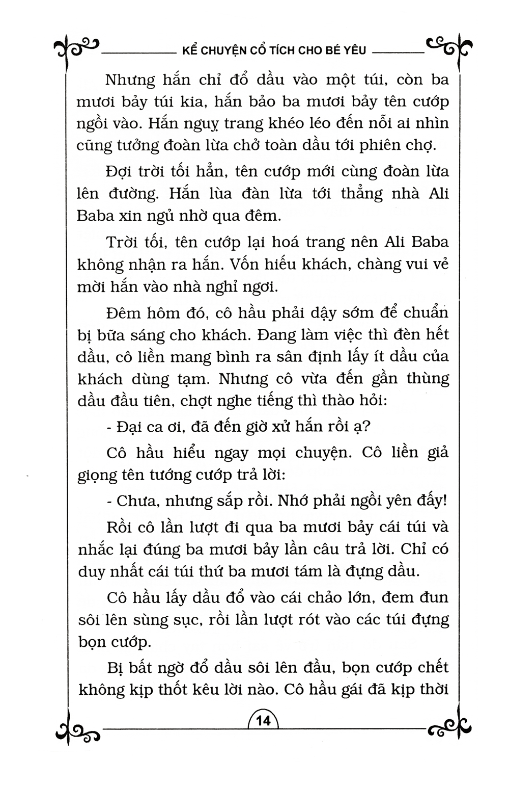 kể chuyện cổ tích cho bé yêu (tái bản 2015) - Ảnh 13
