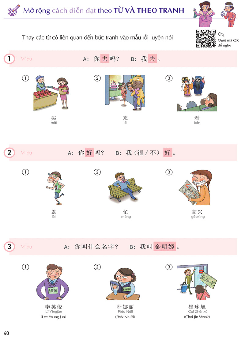 keep it up - tiếng trung cấp tốc cho người mới bắt đầu - Ảnh 13