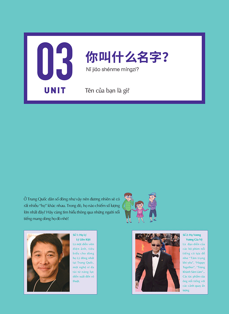 keep it up - tiếng trung cấp tốc cho người mới bắt đầu - Ảnh 5