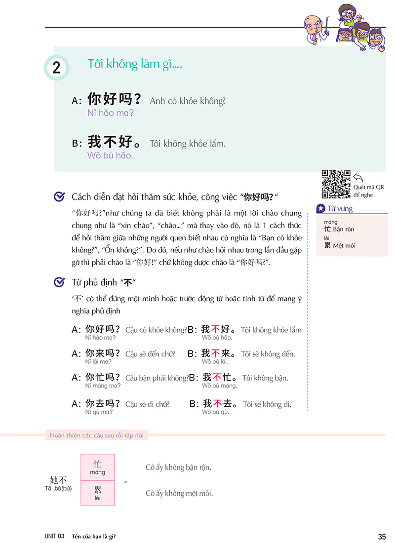 keep it up - tiếng trung cấp tốc cho người mới bắt đầu - Ảnh 8