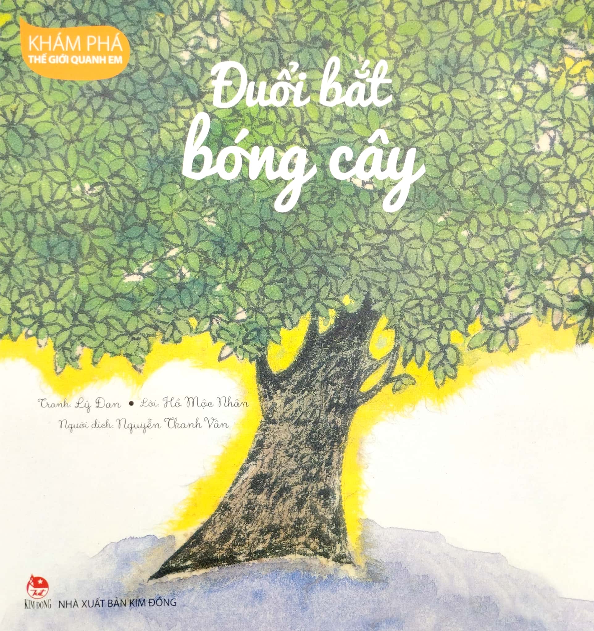 khám phá thế giới quanh em - đuổi bắt bóng cây - Ảnh 2