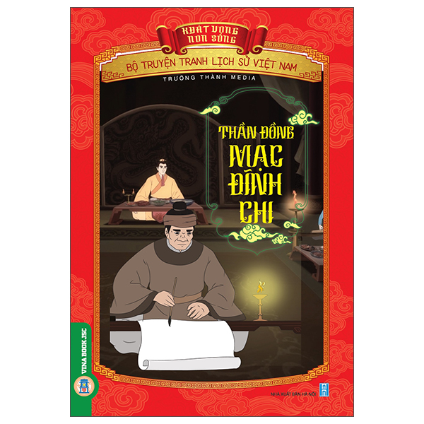 Khát Vọng Non Sông - Bộ Truyện Tranh Lịch Sử Việt Nam - Lạc Long Quân Diệt Mộc Tinh, Ngư Tinh Và Hồ Tinh - Ảnh 10