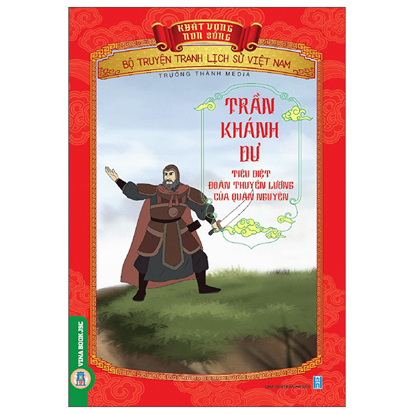 Khát Vọng Non Sông - Bộ Truyện Tranh Lịch Sử Việt Nam - Lạc Long Quân Diệt Mộc Tinh, Ngư Tinh Và Hồ Tinh - Ảnh 23