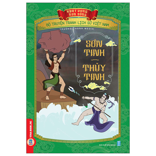 Khát Vọng Non Sông - Bộ Truyện Tranh Lịch Sử Việt Nam - Triệu Quang Phục - Cuộc Chiến Tại Đầm Dạ Trạch - Ảnh 32
