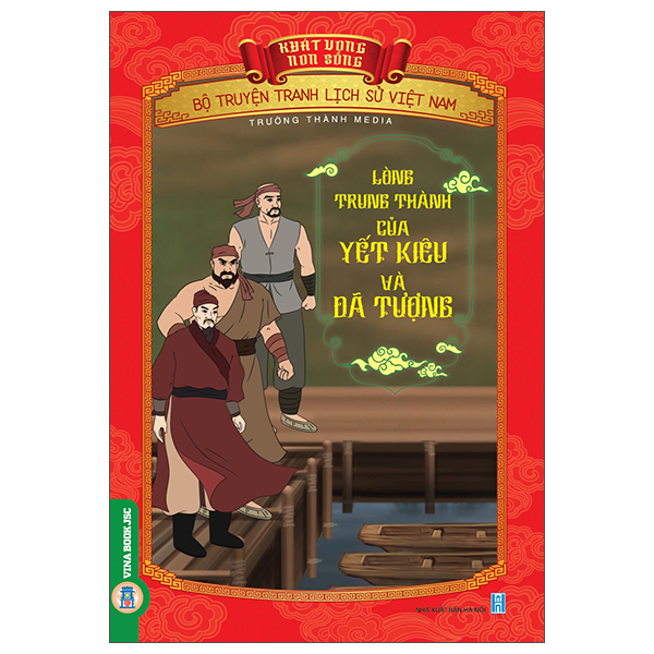 Khát Vọng Non Sông - Bộ Truyện Tranh Lịch Sử Việt Nam - Vua Lý Thái Tông Chiến Thắng Quân Chiêm Thành - Ảnh 6