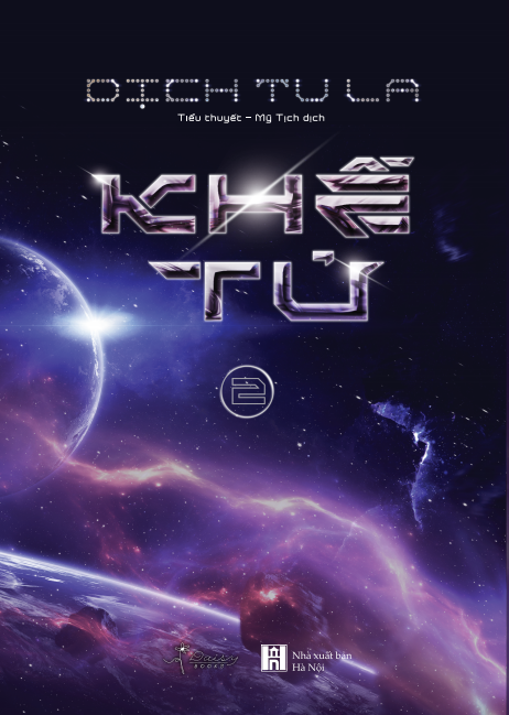 Khe Tu (Bo 2 Tap) - Tang Kem Bookmark + Postcard Coming Soon - Ảnh 3