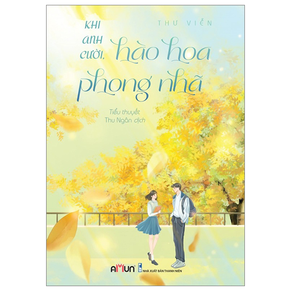 khi anh cười, hào hoa phong nhã - bản đặc biệt