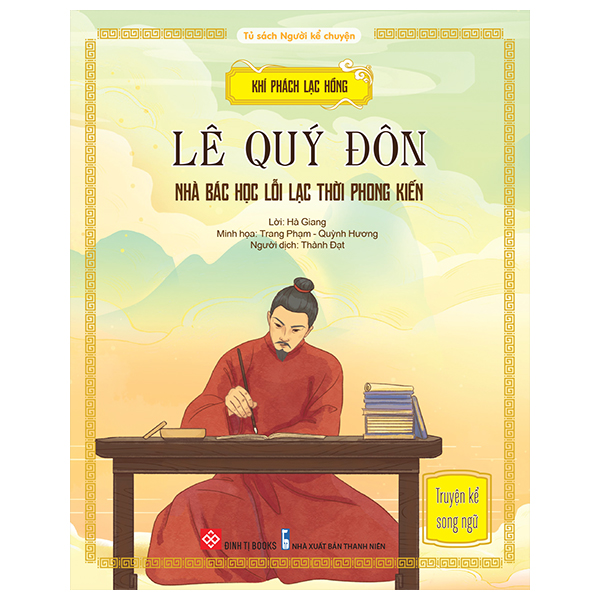 Khí Phách Lạc Hồng - Các Bậc Hiền Tài Lỗi Lạc - Truyện Kể Song Ngữ - Bìa Cứng - Ảnh 4