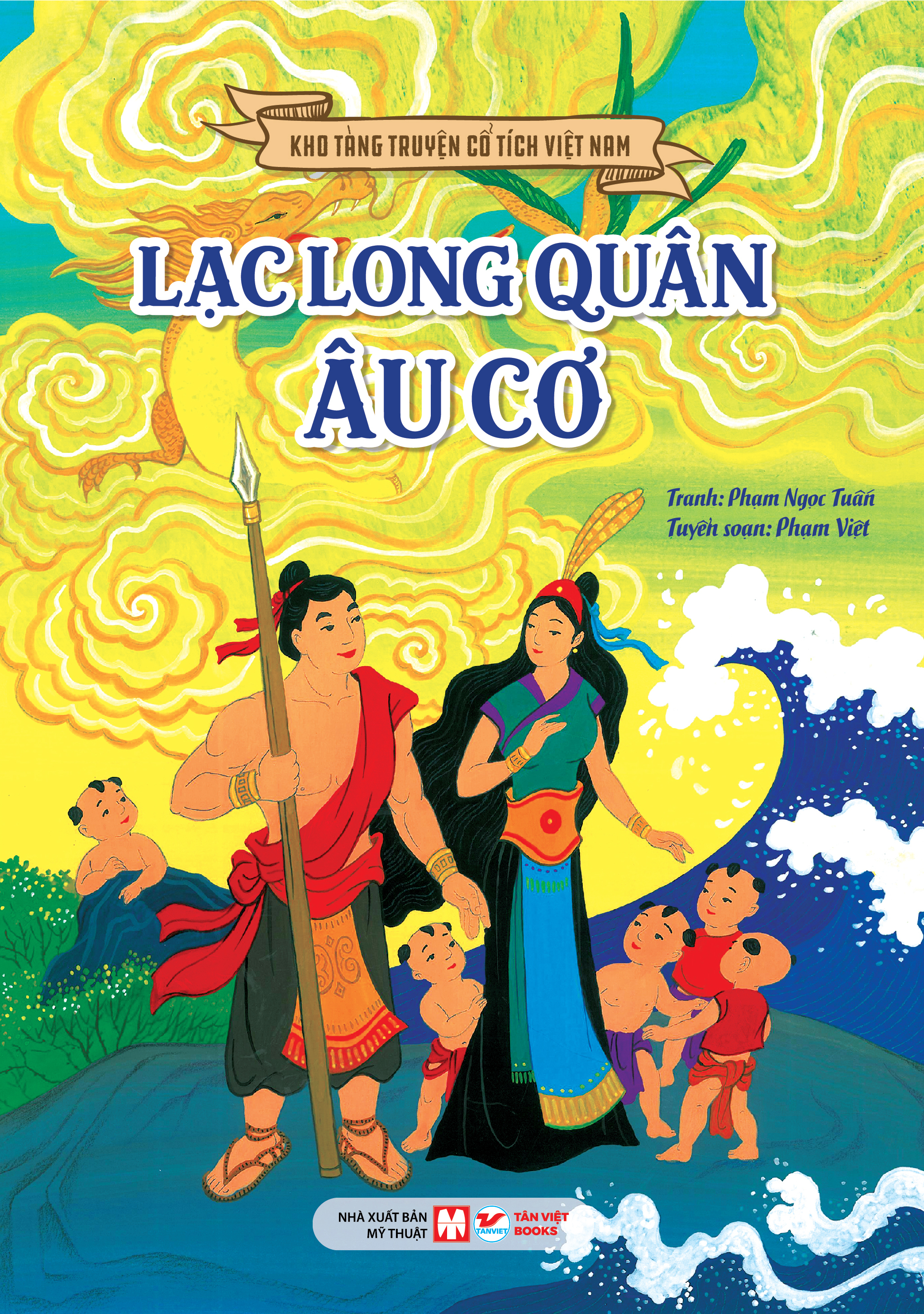 Kho Tàng Truyện Cổ Tích Việt Nam - Lạc Long Quân-Âu Cơ (Tái Bản 2026) - Ảnh 2