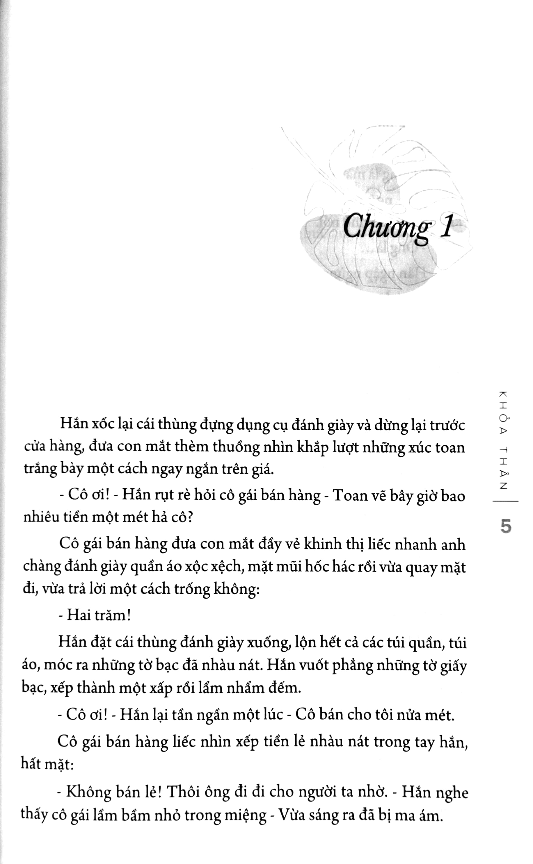 khỏa thân - Ảnh 4