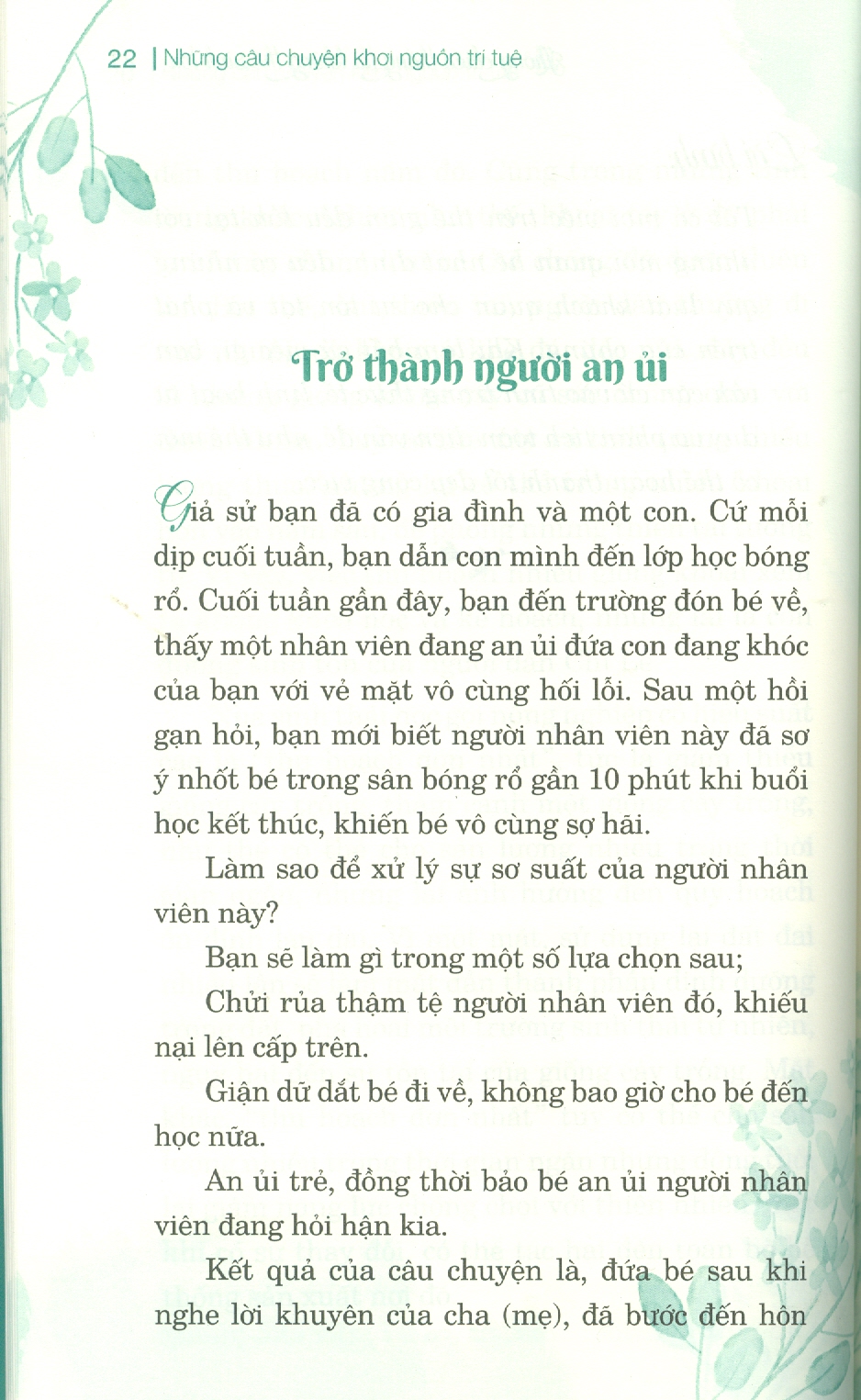 không chiến thắng thì không thể sinh tồn - Ảnh 3