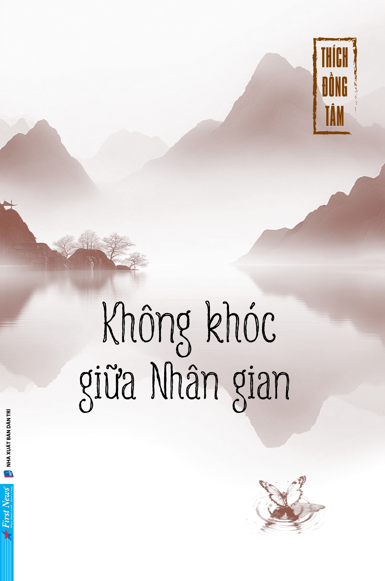 Không Khóc Giữa Nhân Gian - Ảnh 2