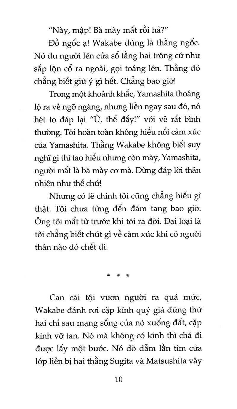 Khu Vườn Mùa Hạ (Tái Bản 2026) - Ảnh 8