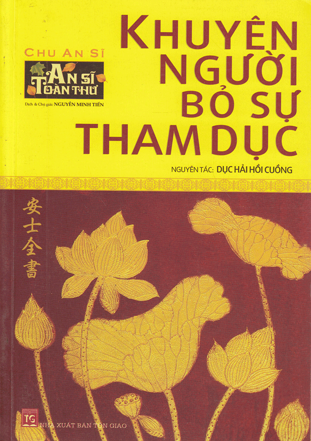 khuyên người bỏ sự tham dục - Ảnh 2