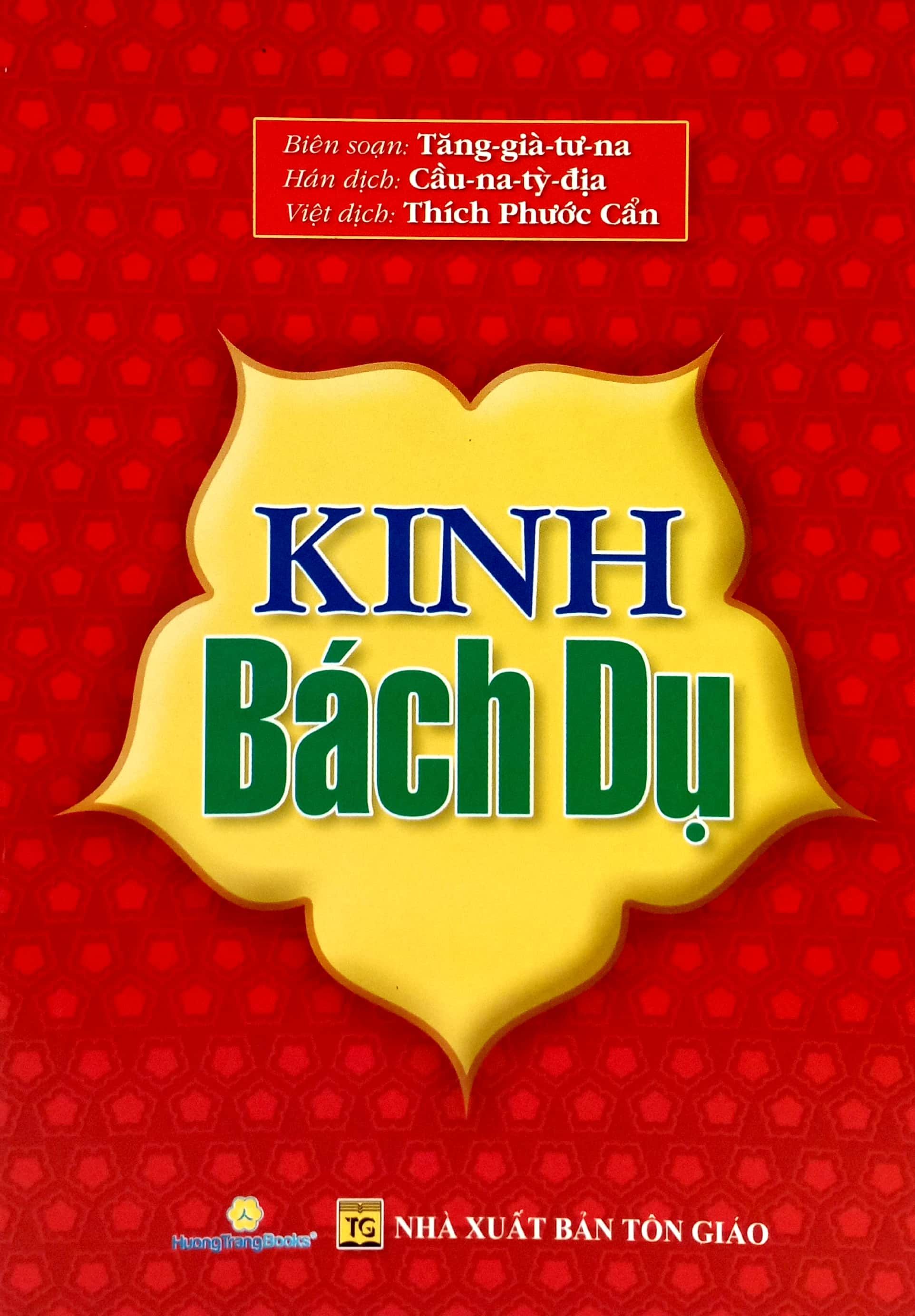 kinh bách dụ - Ảnh 2