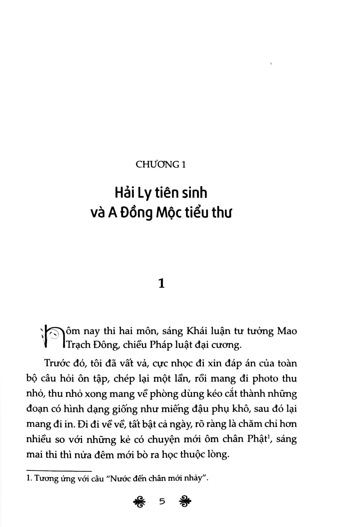 ký ức độc quyền - Ảnh 3