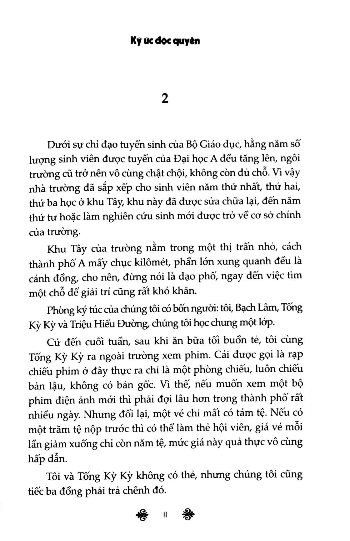 ký ức độc quyền - Ảnh 9