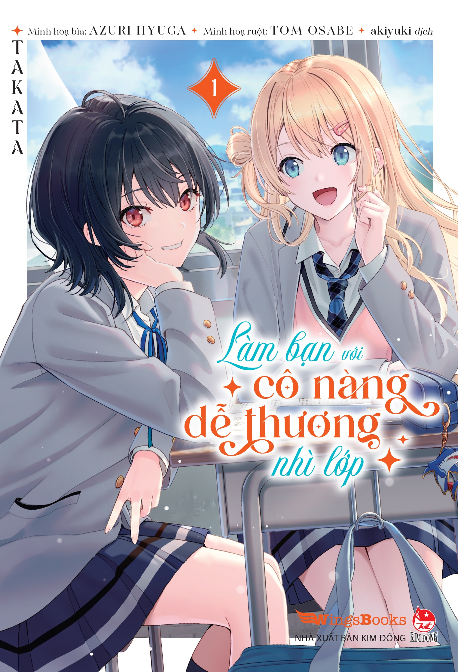 làm bạn với cô nàng dễ thương nhì lớp - tập 1 - bản giới hạn - tặng kèm standee bế hình + postcard + bìa áo limited - Ảnh 3