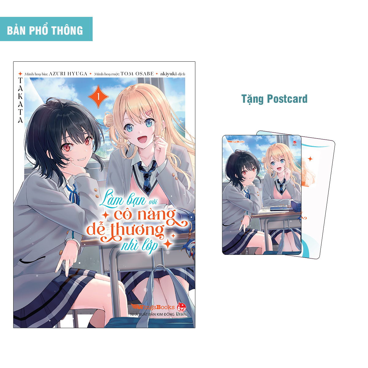 làm bạn với cô nàng dễ thương nhì lớp - tập 1 - tặng kèm postcard - Ảnh 2
