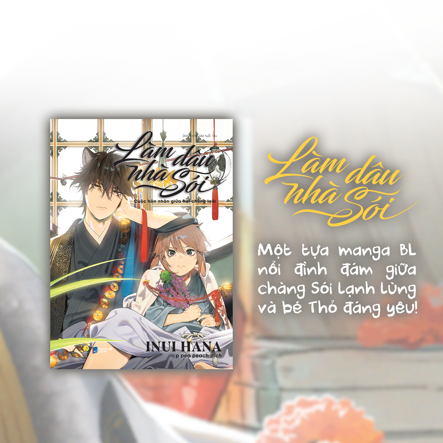 Làm Dâu Nhà Sói - Tập 1 (Tái Bản 2026) - Ảnh 4