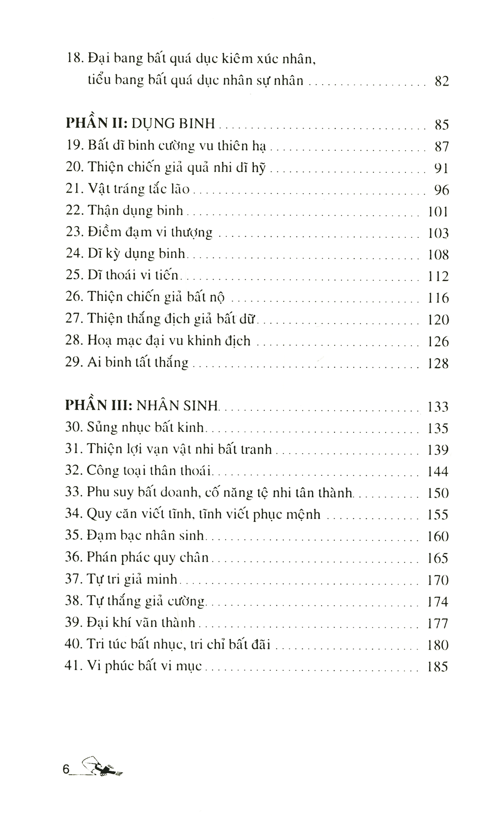 lão tử mưu lược tung hoành - Ảnh 4