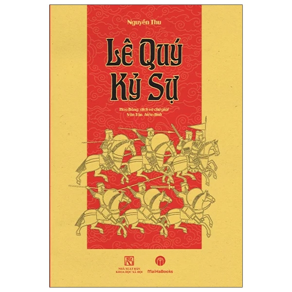 lê quý kỷ sự