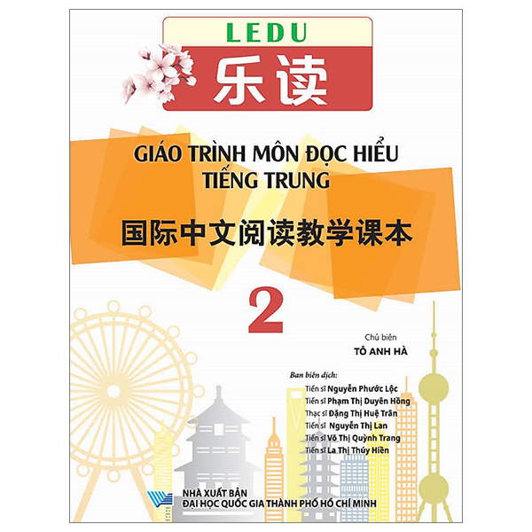 ledu - giáo trình môn đọc hiểu tiếng trung - tập 2