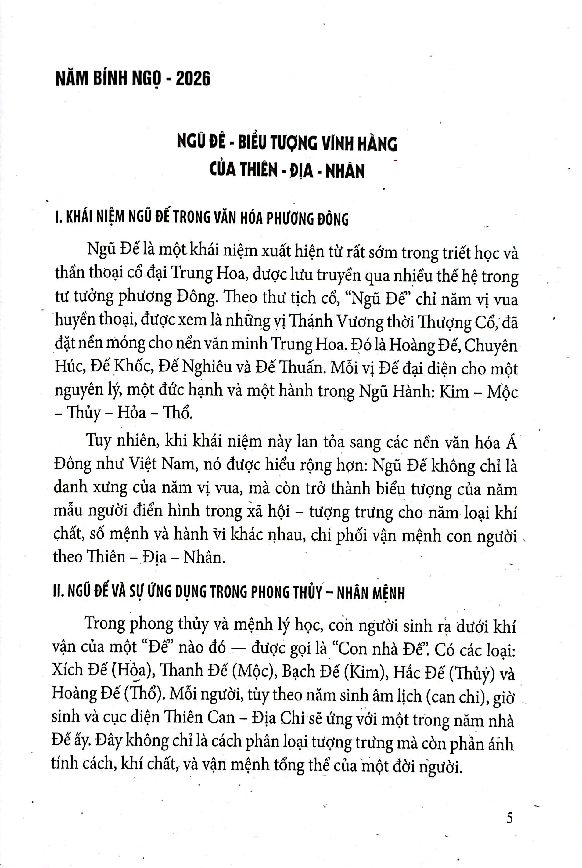 Lịch Âm-Dương - Vạn Sự Như Ý - Năm Bính Ngọ 2026 - Ảnh 4