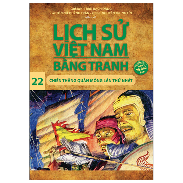 lịch sử việt nam bằng tranh - tập 22 - chiến thắng quân mông lần thứ nhất