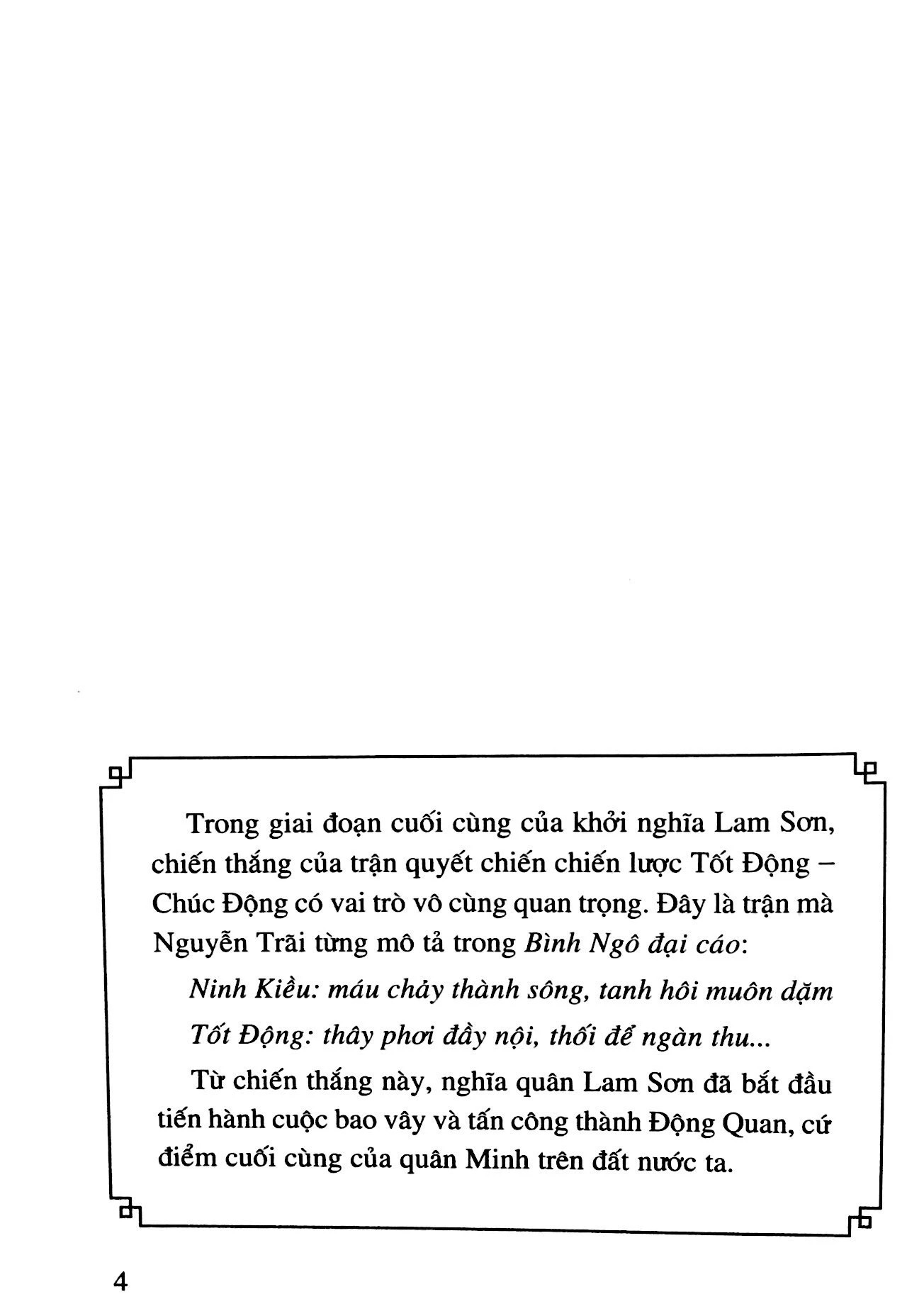 lịch sử việt nam bằng tranh - tập 34 - bao vây thành đông quan (tái bản 2024) - Ảnh 3