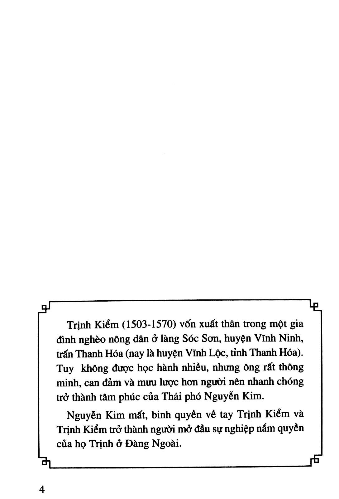lịch sử việt nam bằng tranh - tập 43 - họ trịnh khởi nghiệp (tái bản 2024) - Ảnh 3