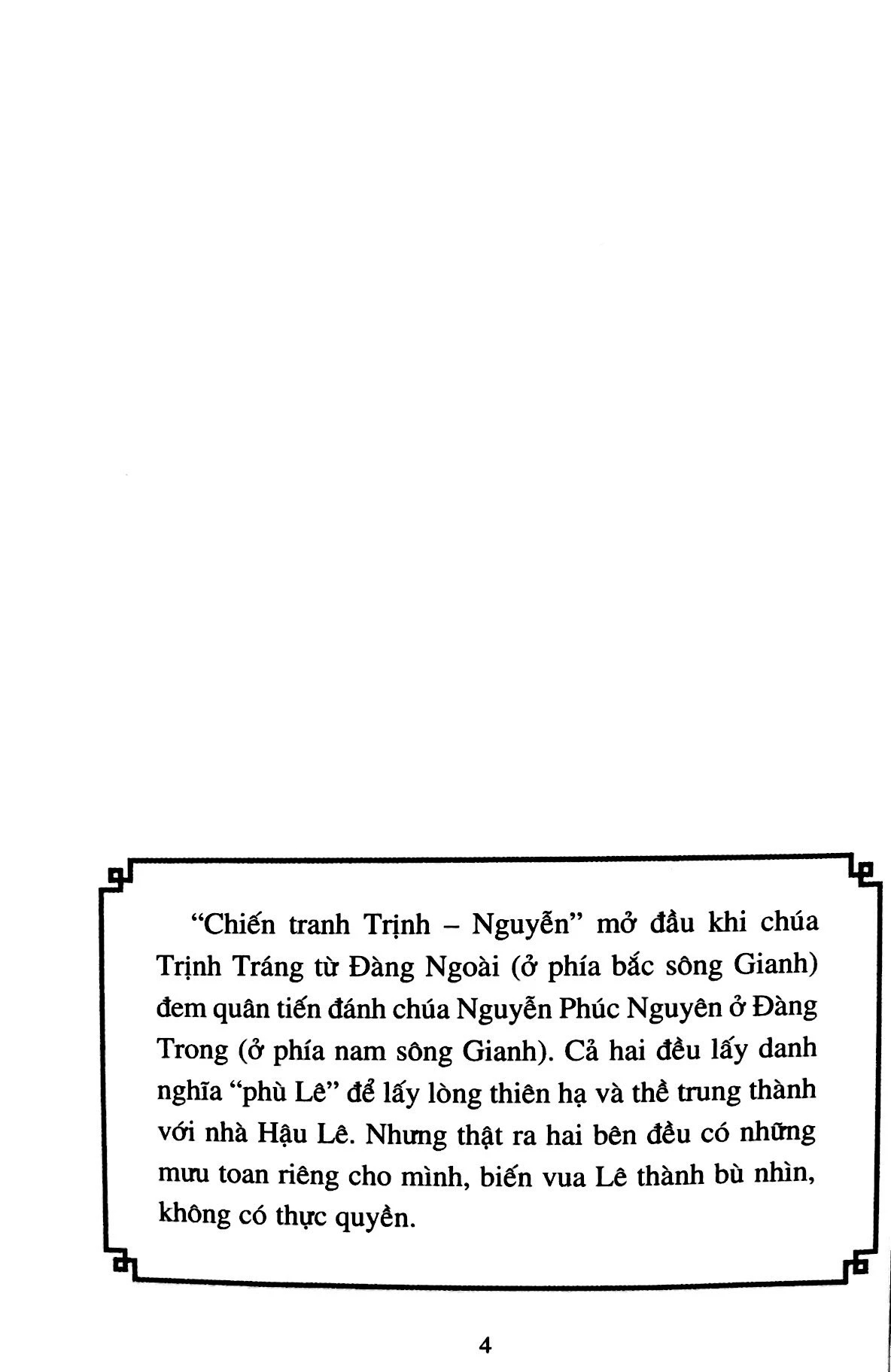 lịch sử việt nam bằng tranh - tập 44 - chiến tranh trịnh-nguyễn (tái bản 2024) - Ảnh 2
