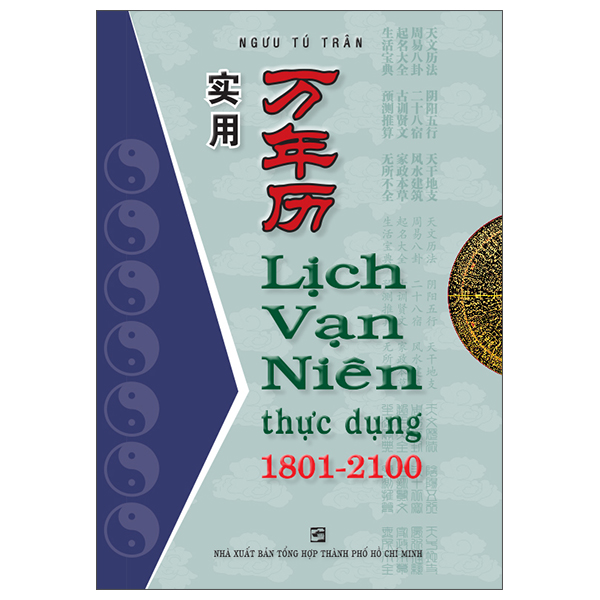 lịch vạn niên thực dụng 1801-2100