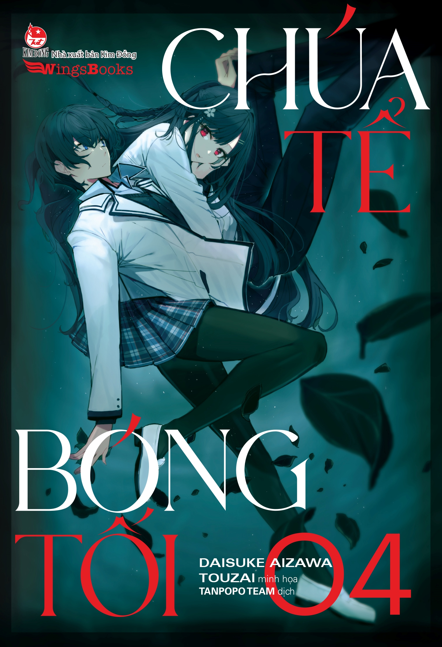 [light novel] chúa tể bóng tối - tập 4 - tặng kèm thẻ nhân vật - Ảnh 3
