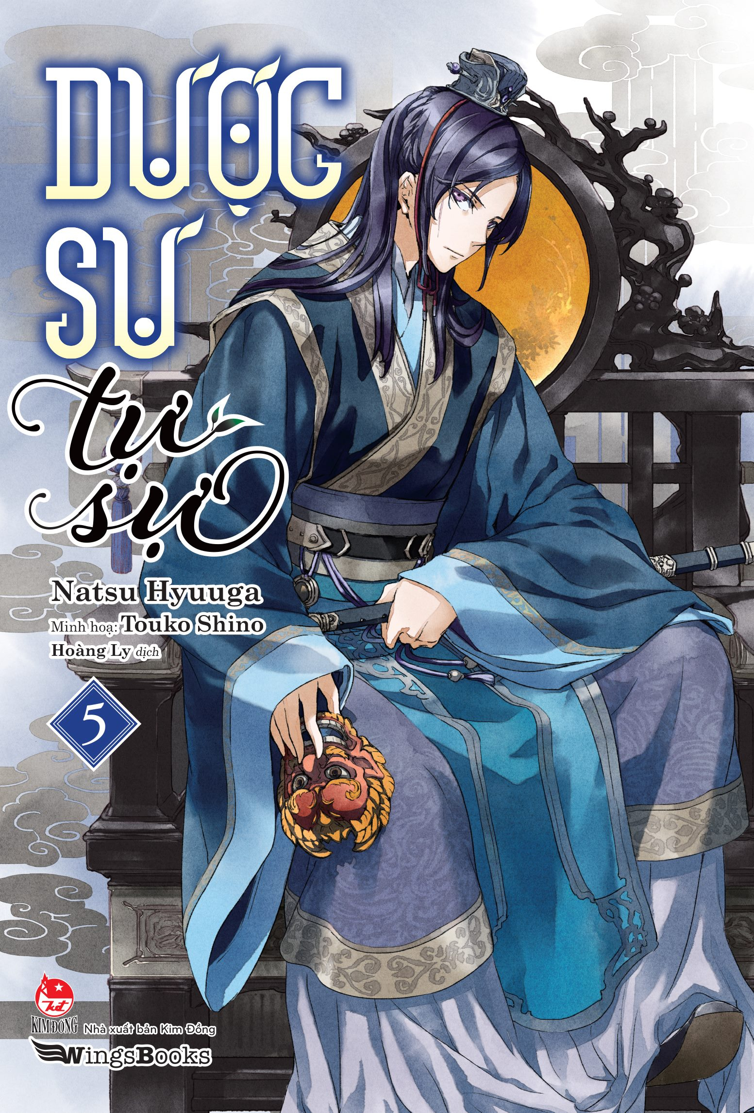 [light novel] dược sư tự sự - tập 5 - tặng kèm bookmark - Ảnh 3